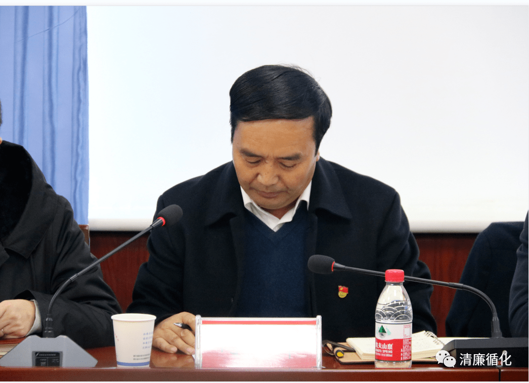 循化县纪委监委召开2021年度目标责任考核大会