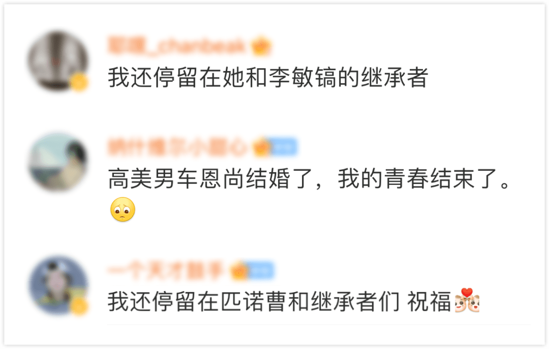 白菜|羡慕朴信惠的大长腿，又无法忍受她的食谱