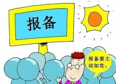 上海|刚刚！阜阳疾控紧急提醒！