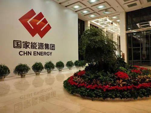 有限公司(简称资本控股公司)是国家能源集团金融产业投资与管理平台