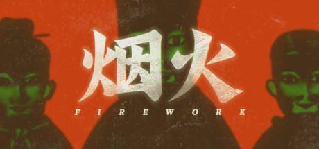 林理洵|走向海外，国产恐怖游戏《烟火》英文版将于 12 月 14 日上线