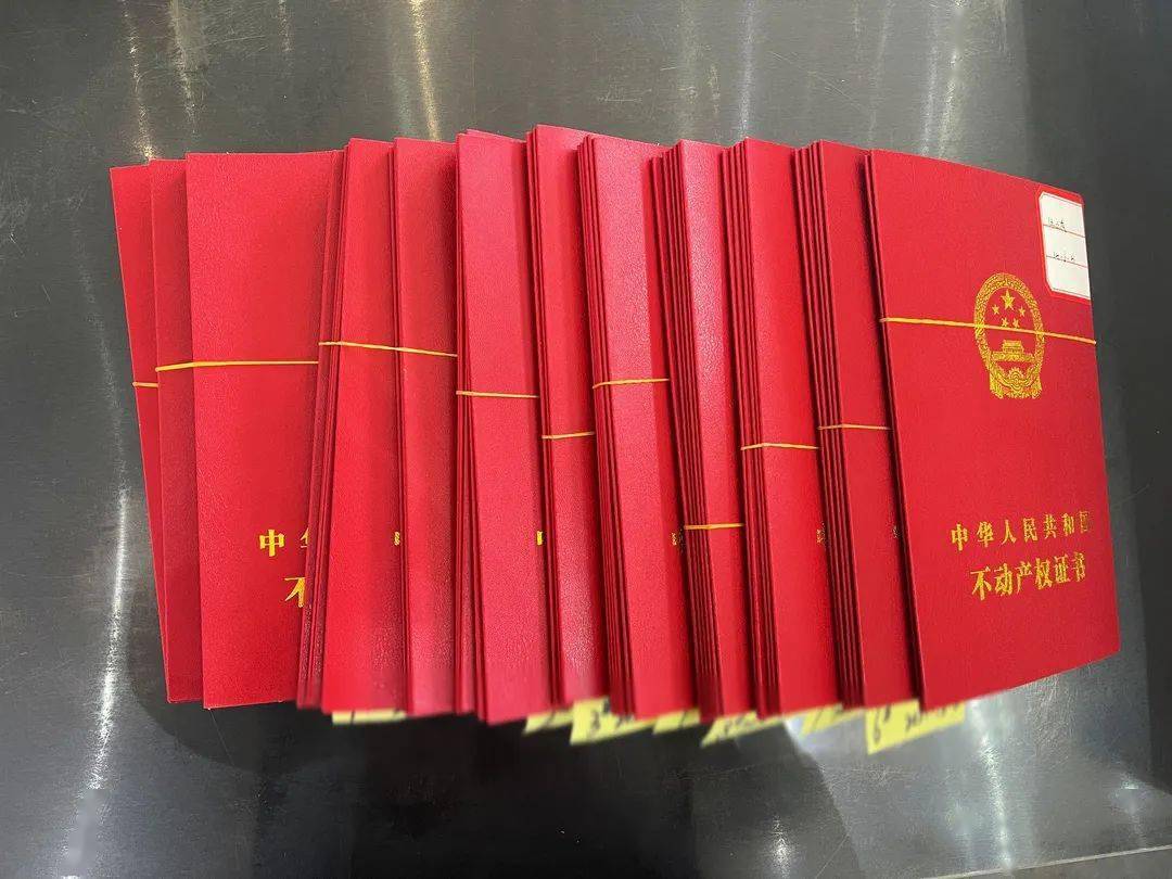 南部这些人要拿房产证了!_江山_资料_交房
