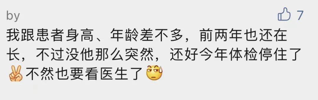 症状30岁男子突然长到快1米9，可脸却越来越丑，真相令人后怕…