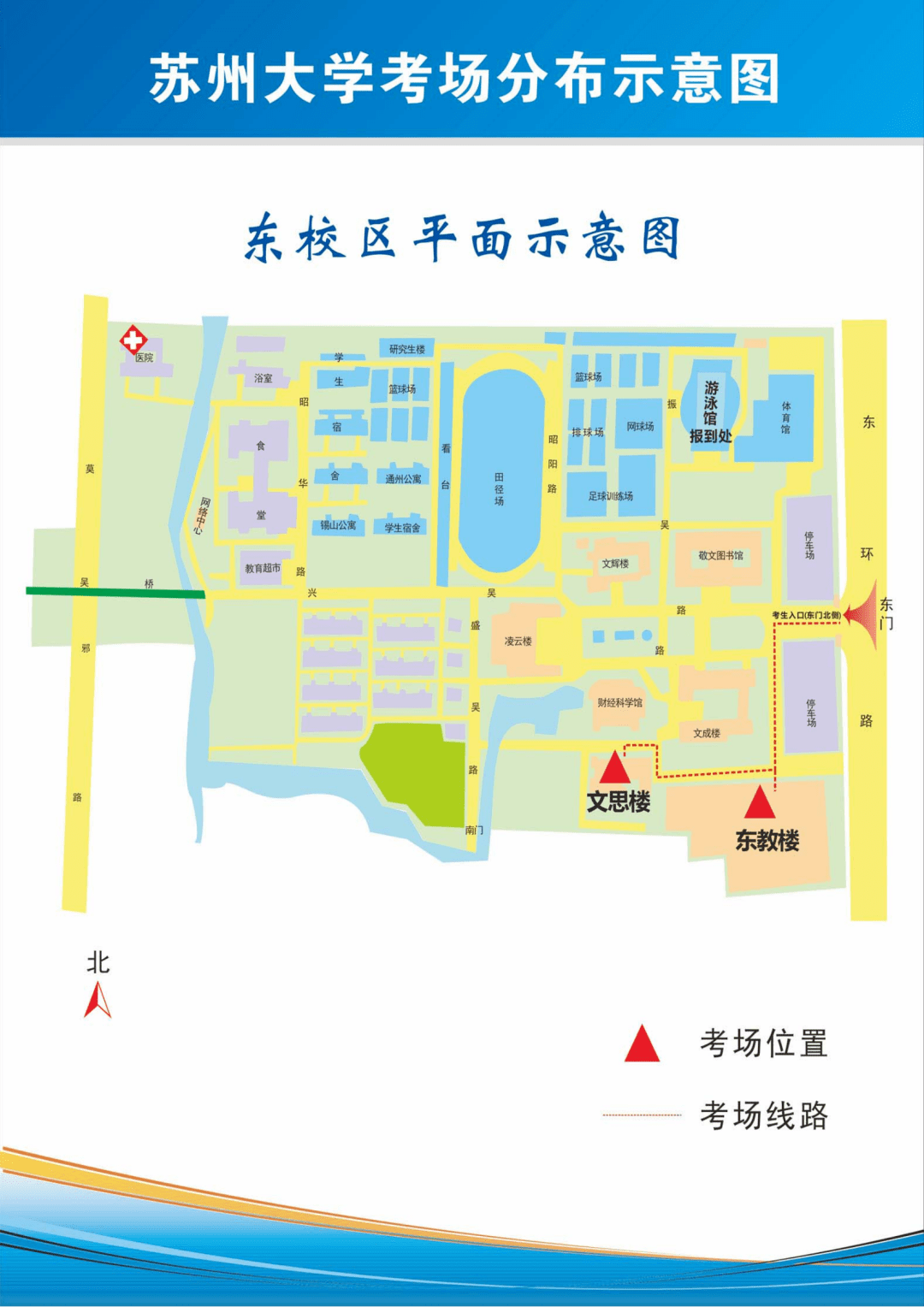 苏州市职业大学地图图片