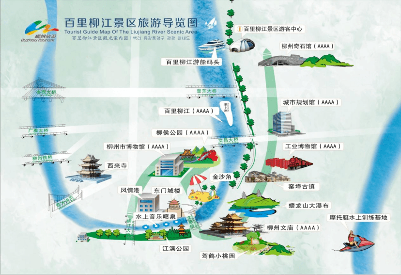 柳州景点地图分布图图片