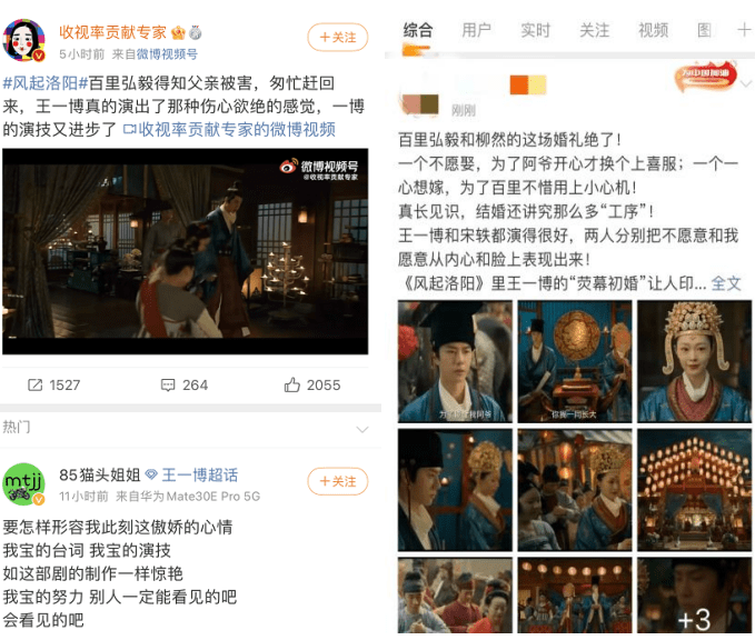 用户|《风起洛阳》打响12月追剧第一枪，爱奇艺用户感叹会员真香