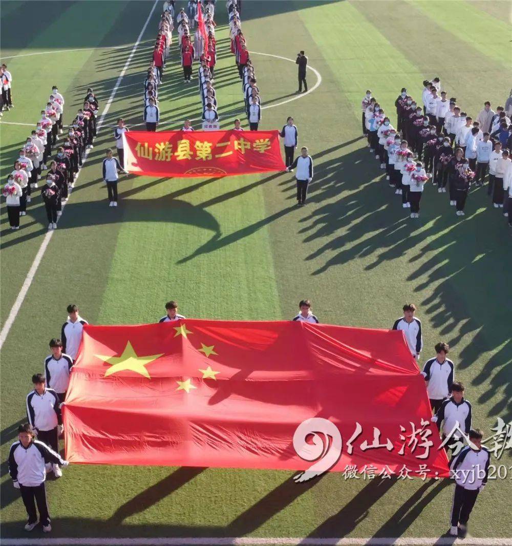 紧随其后的是仙游二中校旗,本届运动会会徽,宣传画等方阵,彩旗队员