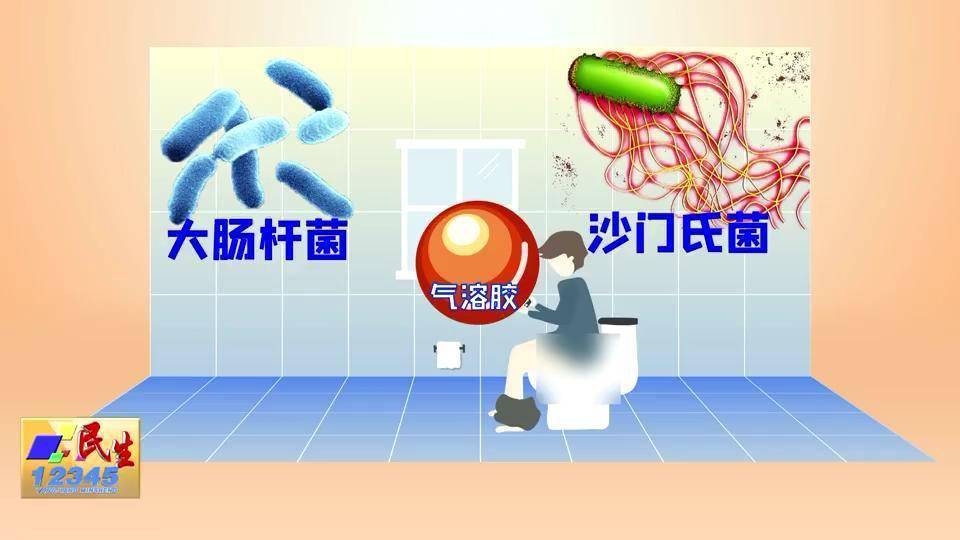 传播|厕所玩手机易传播疾病