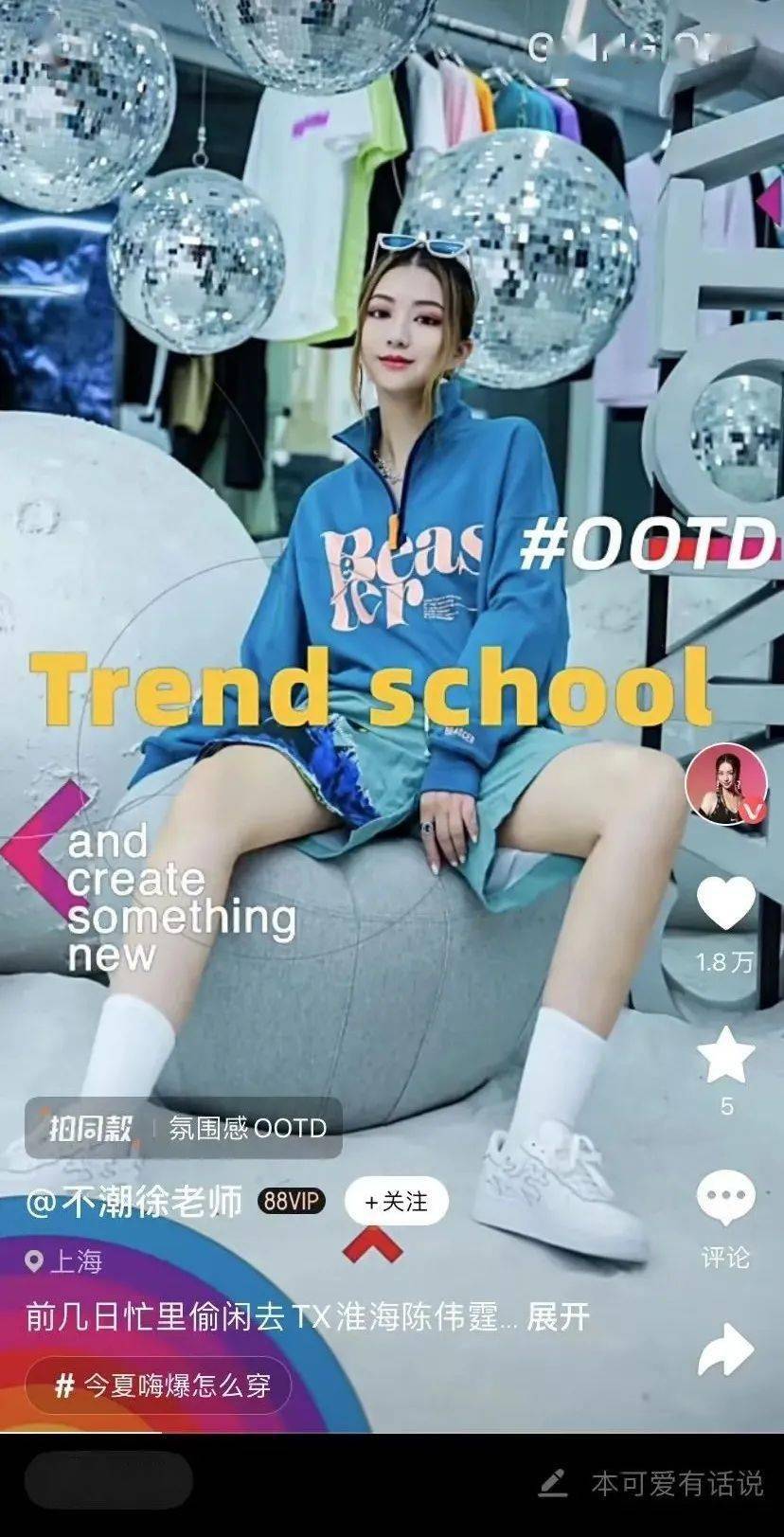 快上逛逛种草｜双十二制胜秘籍全部都总结在这儿了！