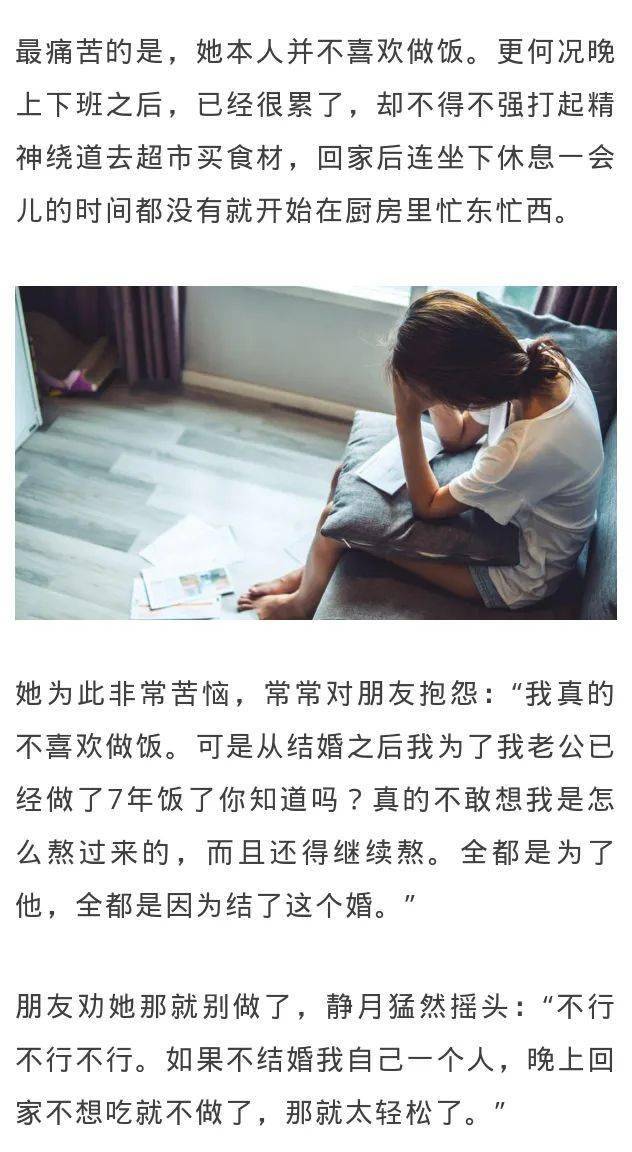 海尔森 心情感 | "因为说错一句话,他居然跟我闹离婚?