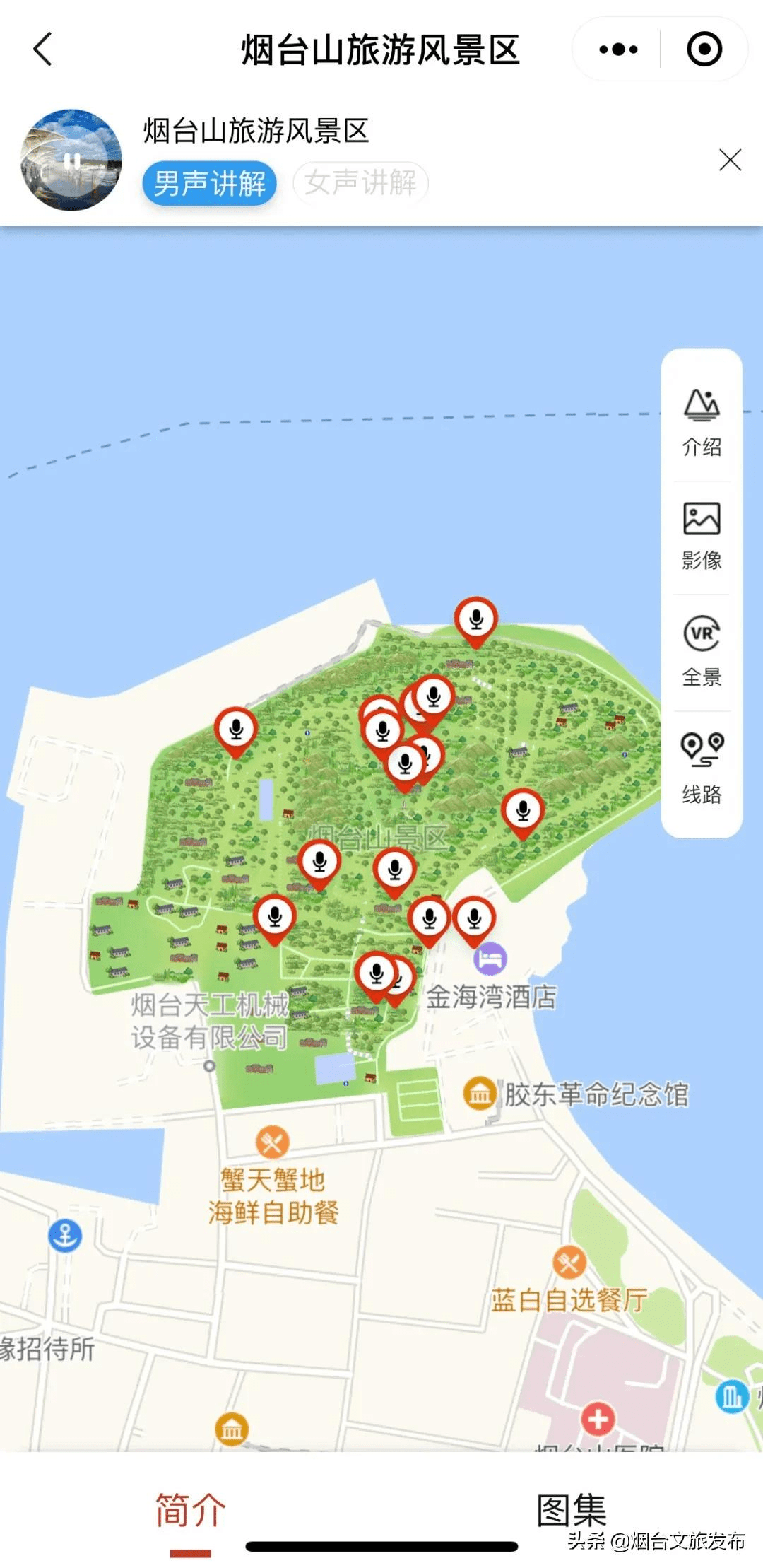 历史|旅游大片来了！720°游遍烟台A级景区