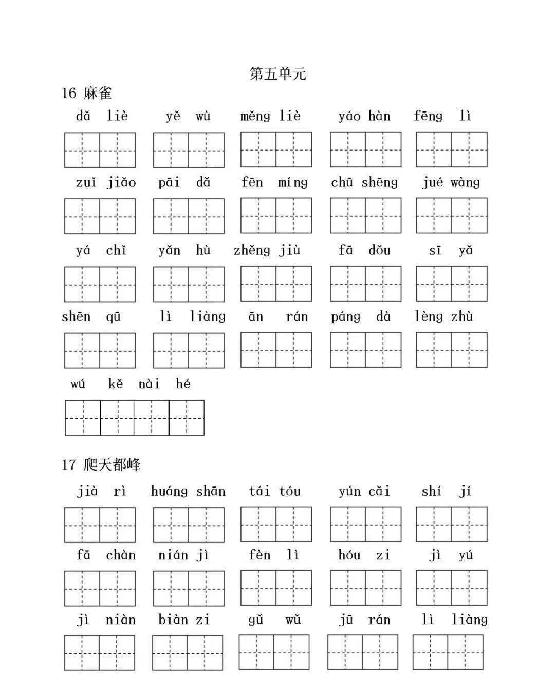 e98ca8a0851e45338d16a46777586292.jpeg