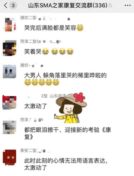 家属|人口基数优势 “70万一针”天价药入医保实现“零突破” 家属：孩子腿部已变形 希望赶紧去打针