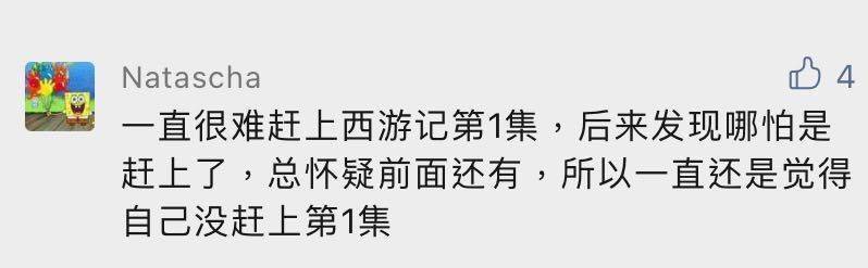 征集|这一年，和你们