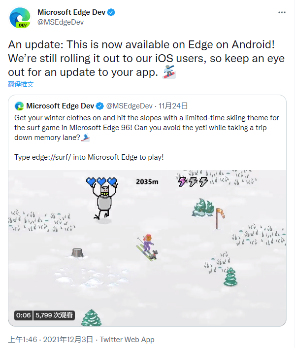 微软 Edge 安卓版正式版已支持冲浪小游戏，iOS 版也将推出