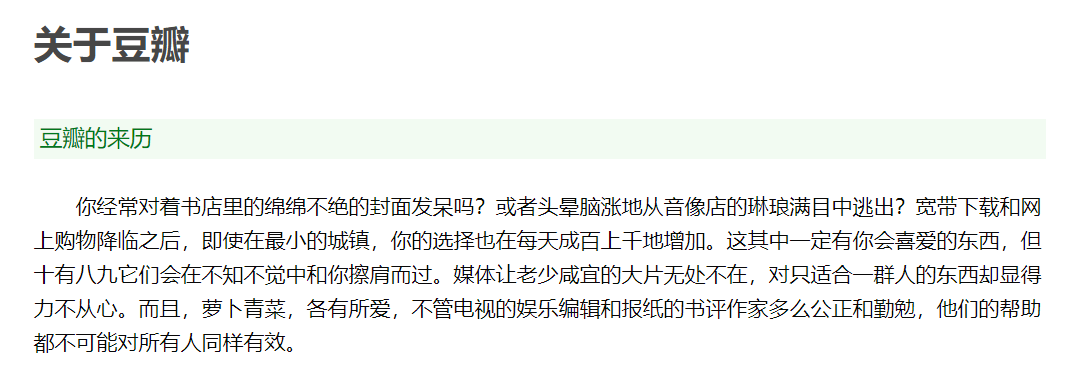 电影|豆瓣被封杀，你就满意了吗