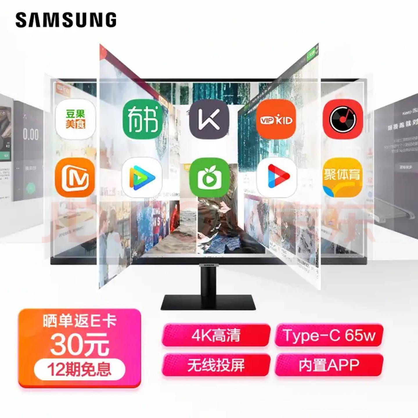 海报|小米首款 4K 专业“设备”明天发布，可能不仅是一款显示器