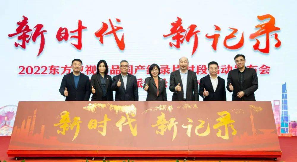 高楼林立下热气腾腾的是人间真情——上海大屏小屏联动迎接2022年