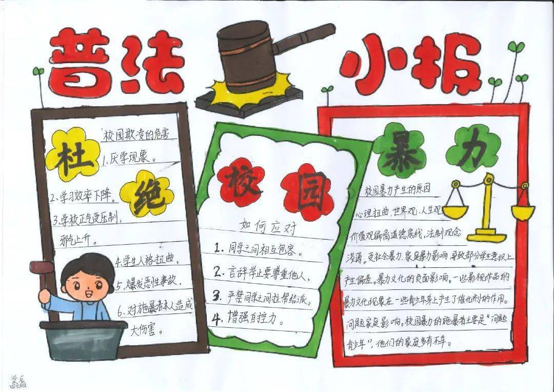 普法_法治_深圳