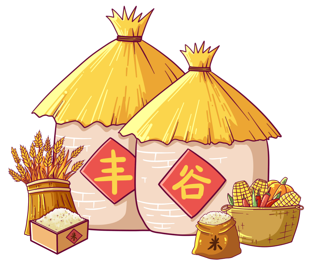 中冶保障扛稳粮袋子筑好大粮仓