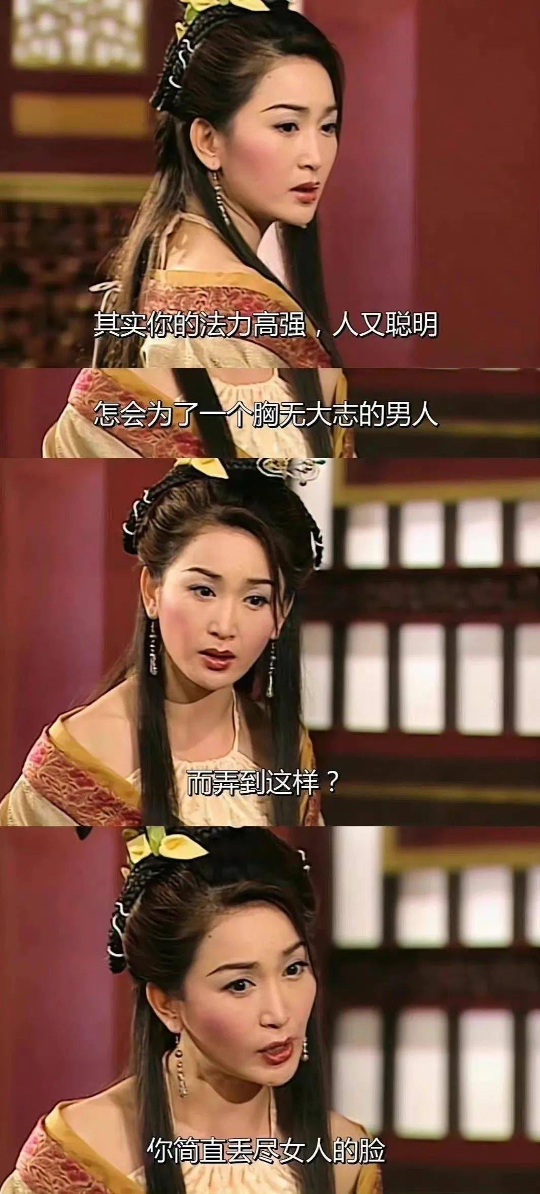 电影|她的资源已经虐到这个地步了......