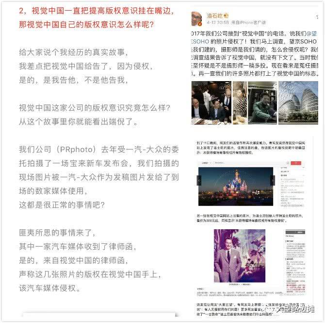 文章配图-17