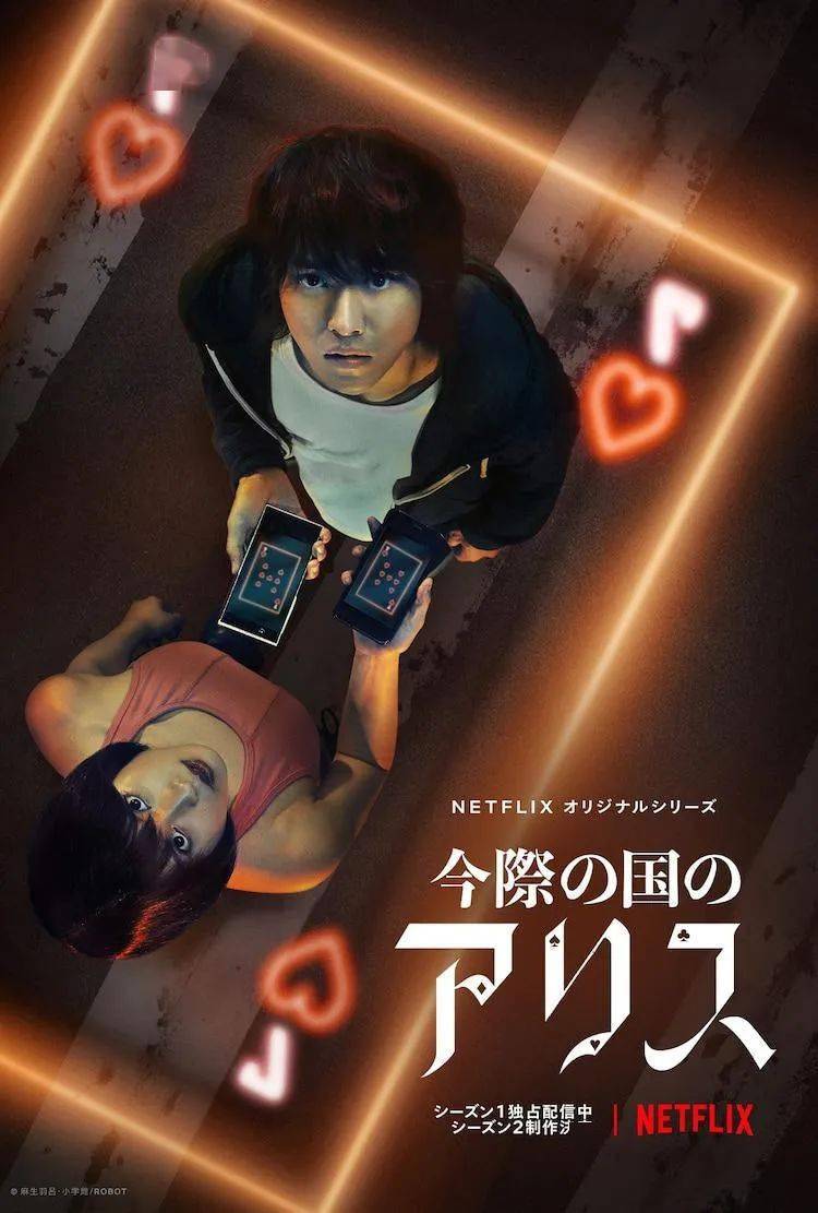 从 漫改王子 到实力派 山崎贤人这些年经历了什么 作品 少女 世界