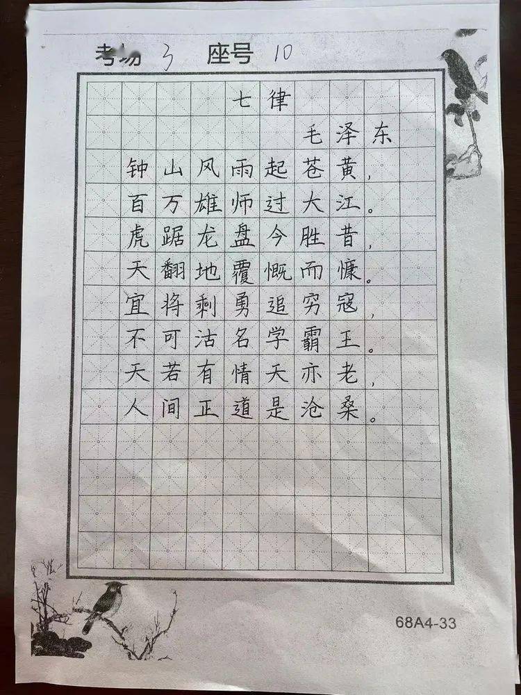 学党史办实事笔走乾坤意纵横墨引灵泉心自明我校举行学生硬笔字书写