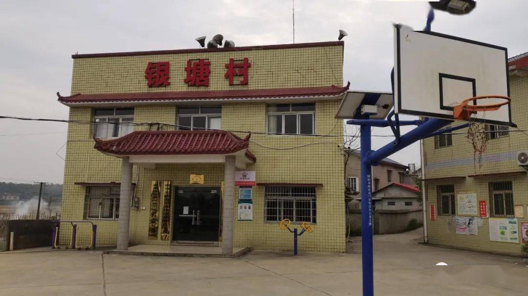 乡村一隅银塘水库银塘村67雪阳印记吟诗银塘渔歌挽绕库随拍天作界