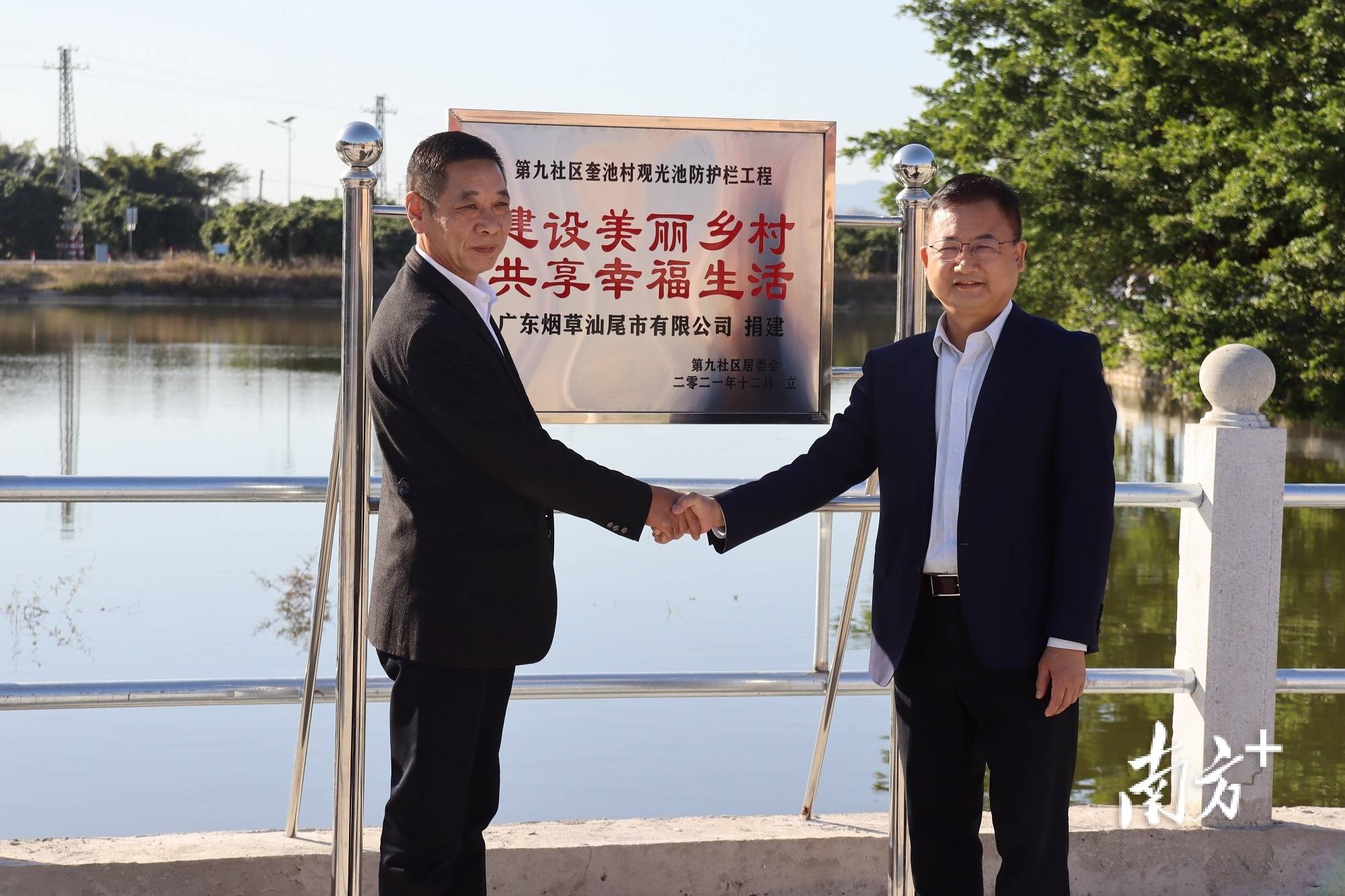 红色宣讲 公益捐建,汕尾烟草"红色故事汇"走进华侨区_宣讲团_海陆丰