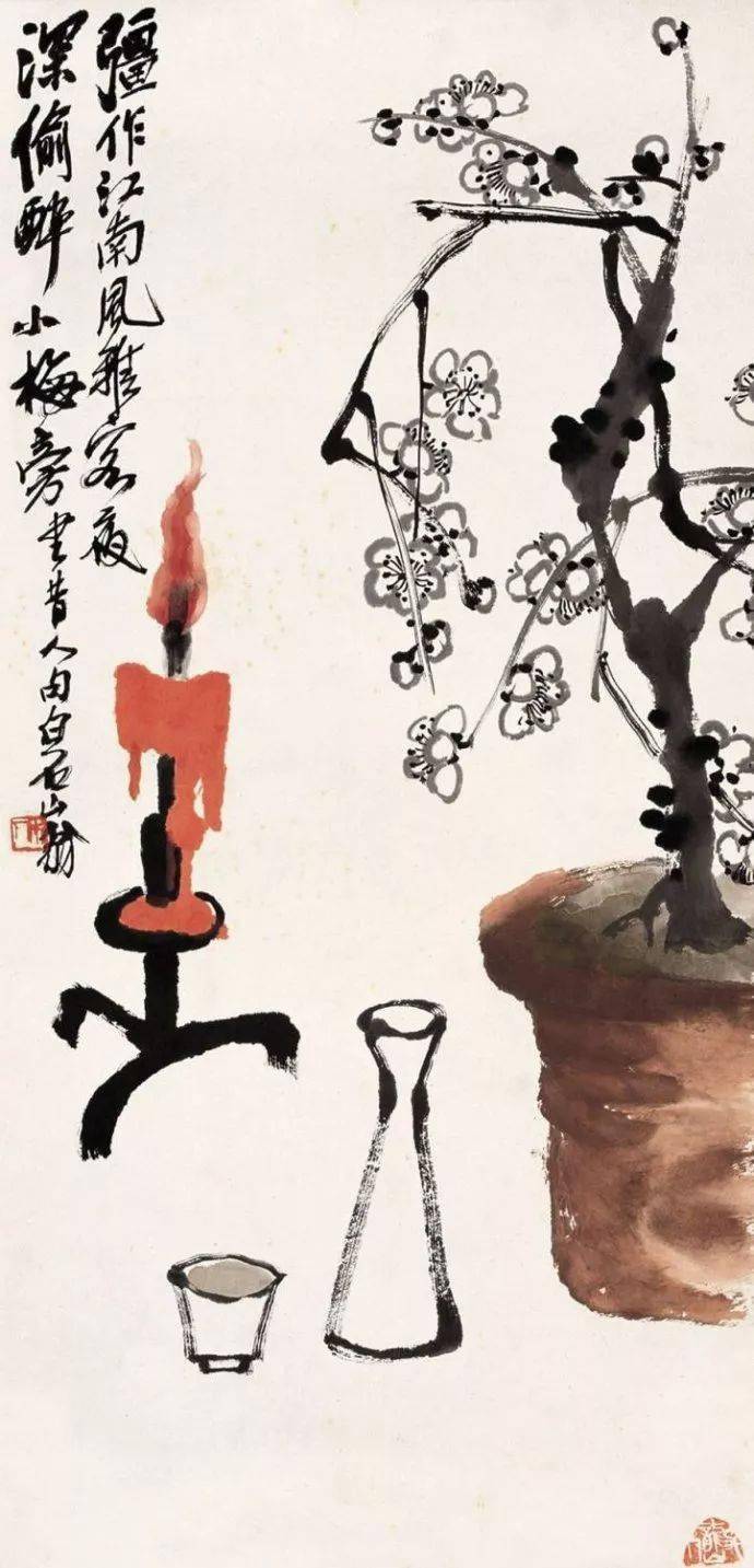 一梅一风骨 一流大师的梅花都在这里了 石图 速写 秋风