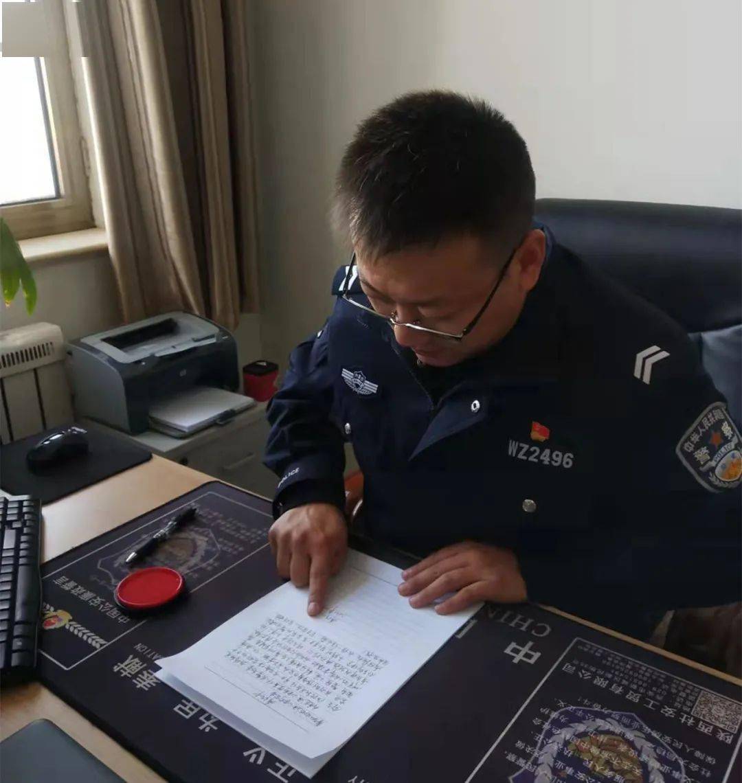 达旗王小平