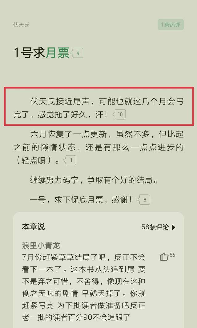 小说_起点_时候