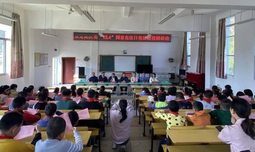 11月30日,永定团区委走进金砂中心小学给学生们详细讲解宪法法律知识