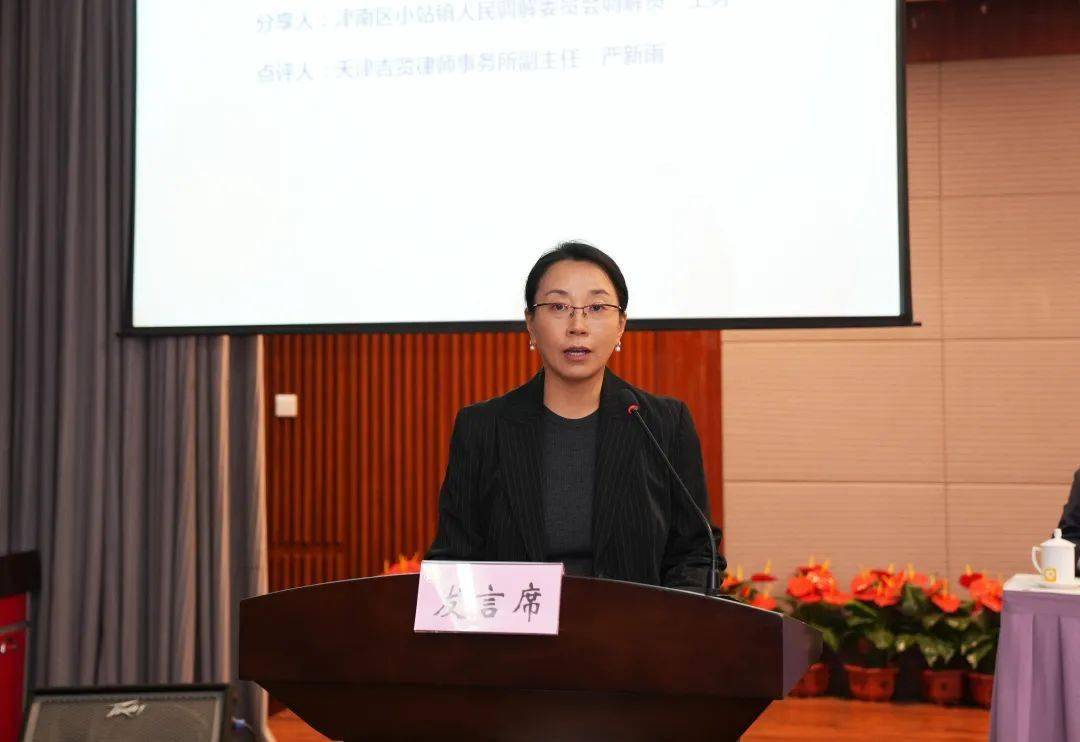 发布会上,东丽区人民法院法官刘晨明,河北区人民检察院检察官刘玥悦
