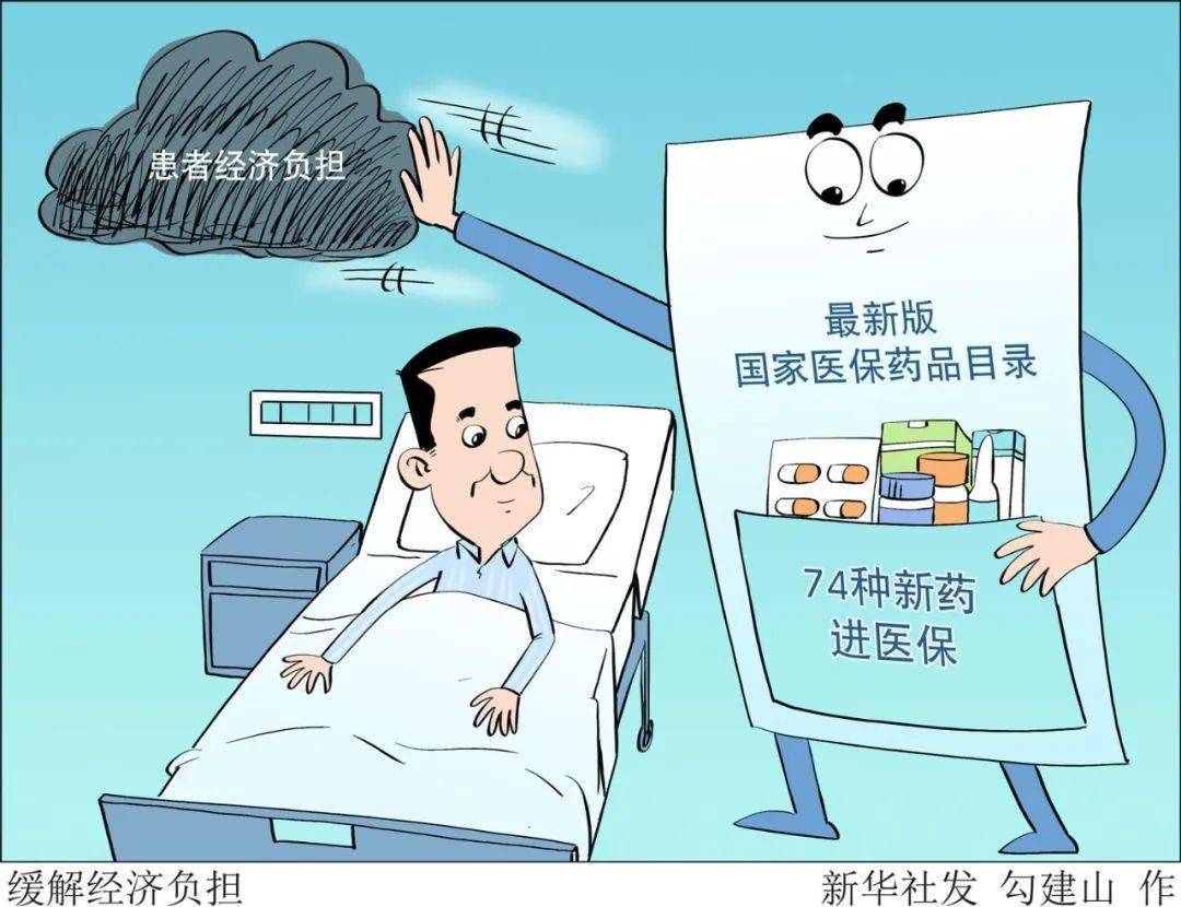 注射液|终于等到！“70万一针”救命药进医保，这样做自费或低至2-3万元