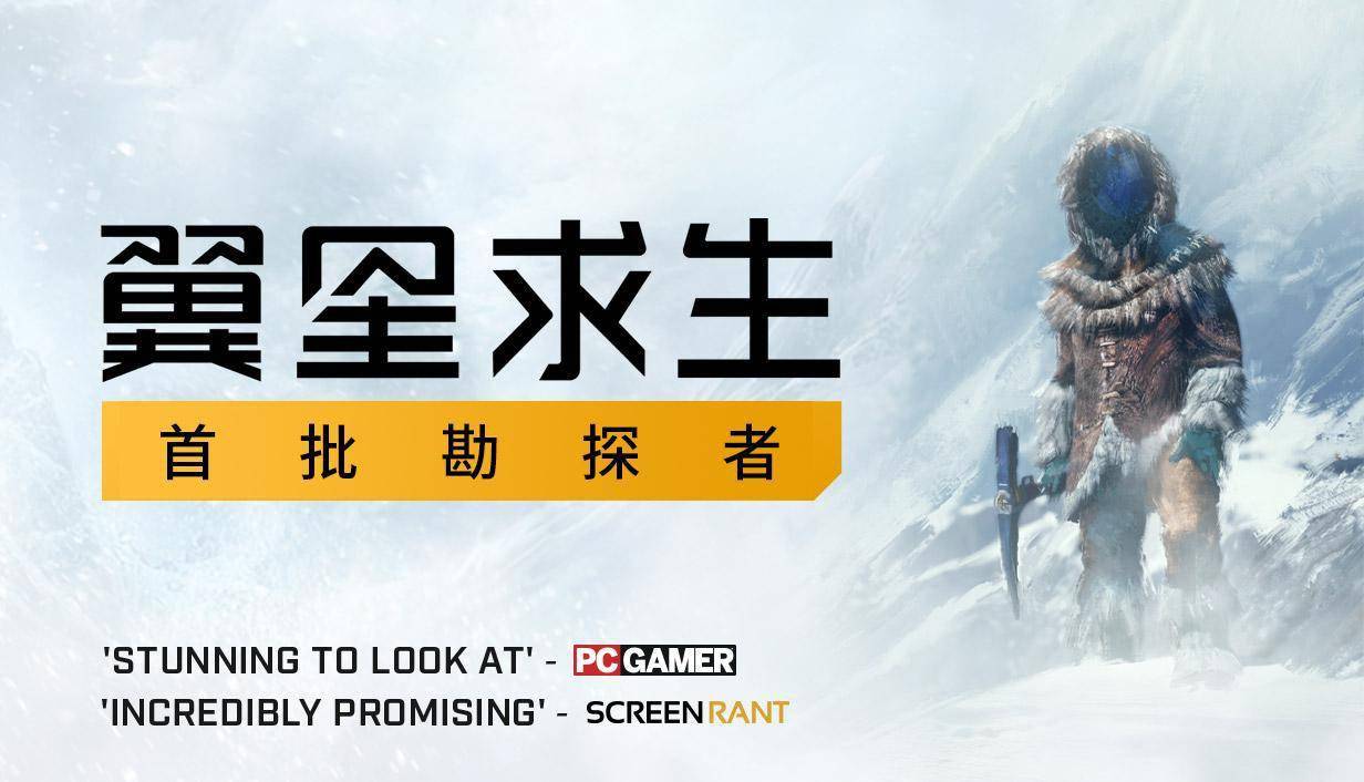 本作由dayz制作人dean hall所带领的rocket