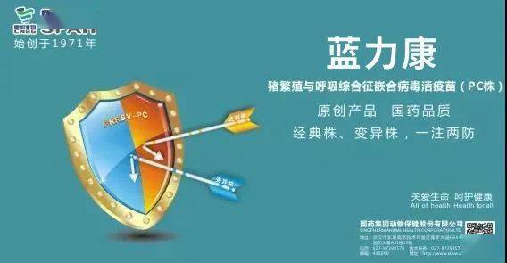 贾幼陵——从草原知青兽医到国家首任首席兽医官| 国药动保_搜狐网