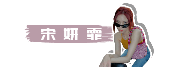 什么 四类“大姐姐风”穿搭，学会了撩人又迷人，气场增强100倍！