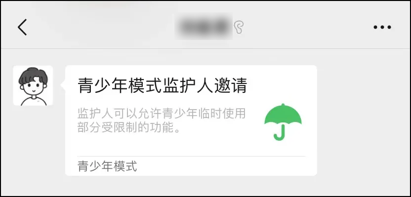 功能|IT 黑板报第 30 期：淘宝“偷”微信好友，Epic诉苹果案一地鸡毛