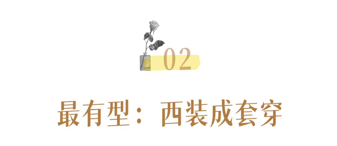 卫衣 大衣里面穿什么?成套穿=好看+高级!