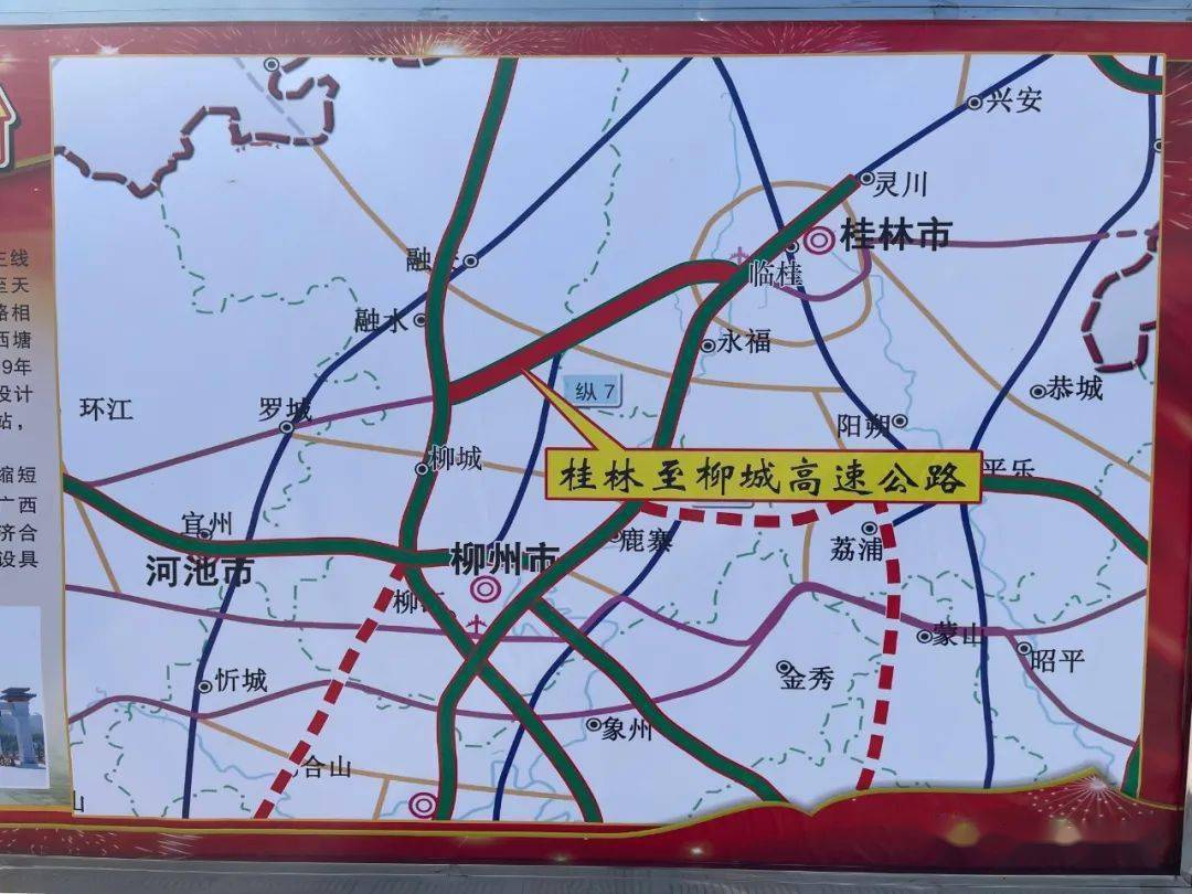 桂林三环高速路规划图图片
