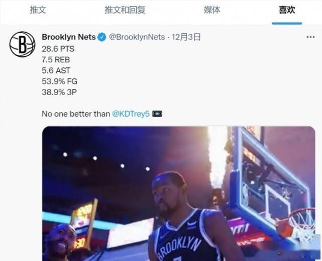 赛季|主动示好篮网？欧文点赞篮网动态 祝贺KD拿到月最佳