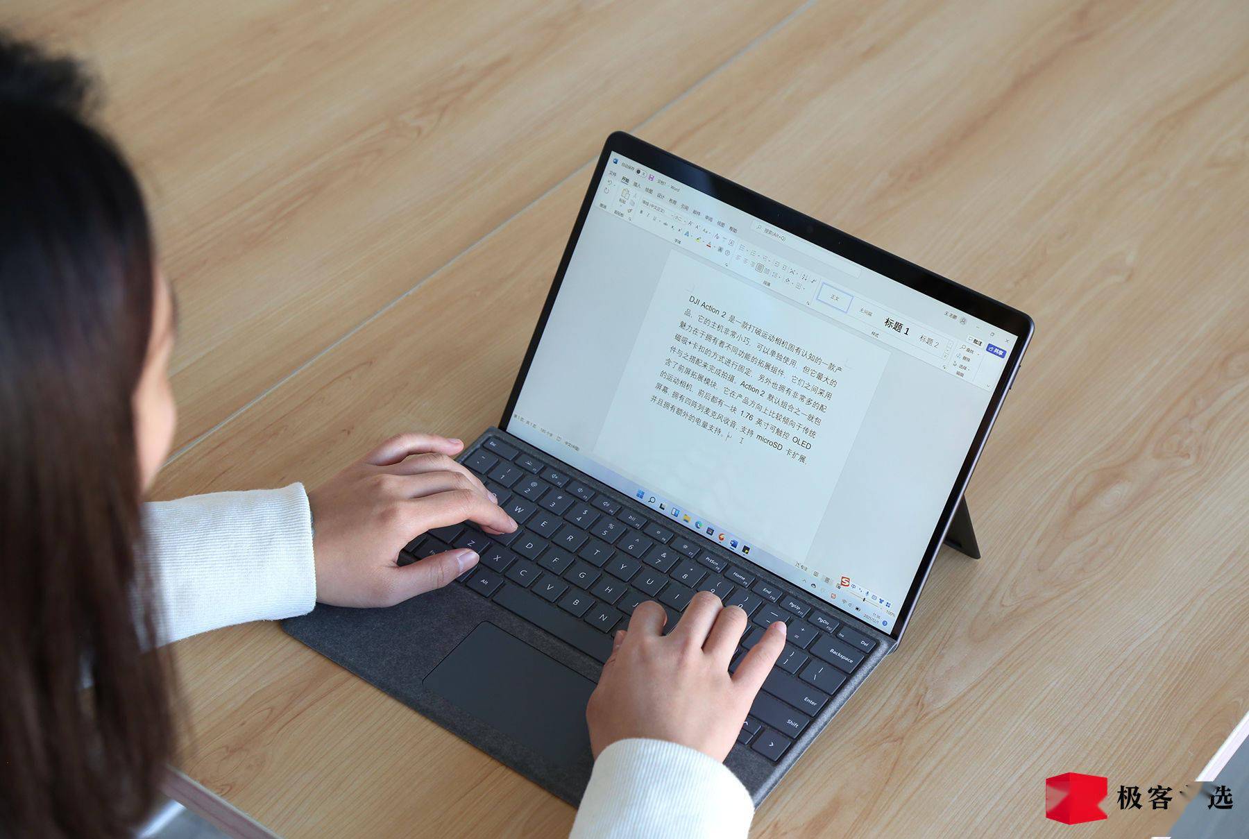 微軟 Surface Pro 8 體驗：作為主力機用了一周，告訴你它到底靠不靠譜 科技 第13張