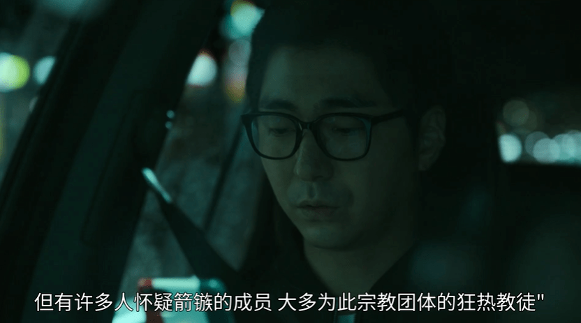 事件|刘亚仁的这部新剧翻车了吗？