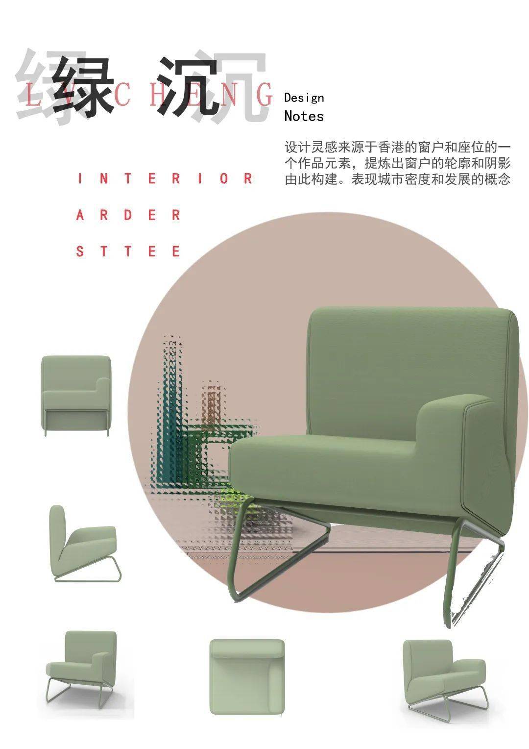 揭晓森堡杯第4届大学生软体家具设计大赛获奖作品公布