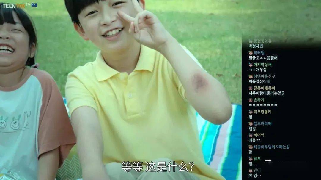 刘亚仁|网飞爆火新韩剧破《鱿鱼游戏》纪录!一半吹神作,一半喷烂片