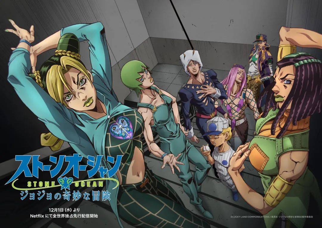 Jojo的奇妙冒险 石之海 Pv 西索 安纳苏 梅原裕一郎 浪川大辅