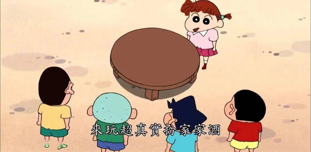 父母|长大后才看懂蜡笔小新，平凡是最幸福的