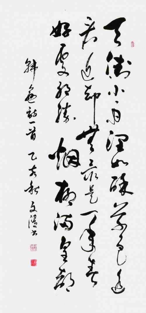 初中毕业后在家务农后又外出打工.